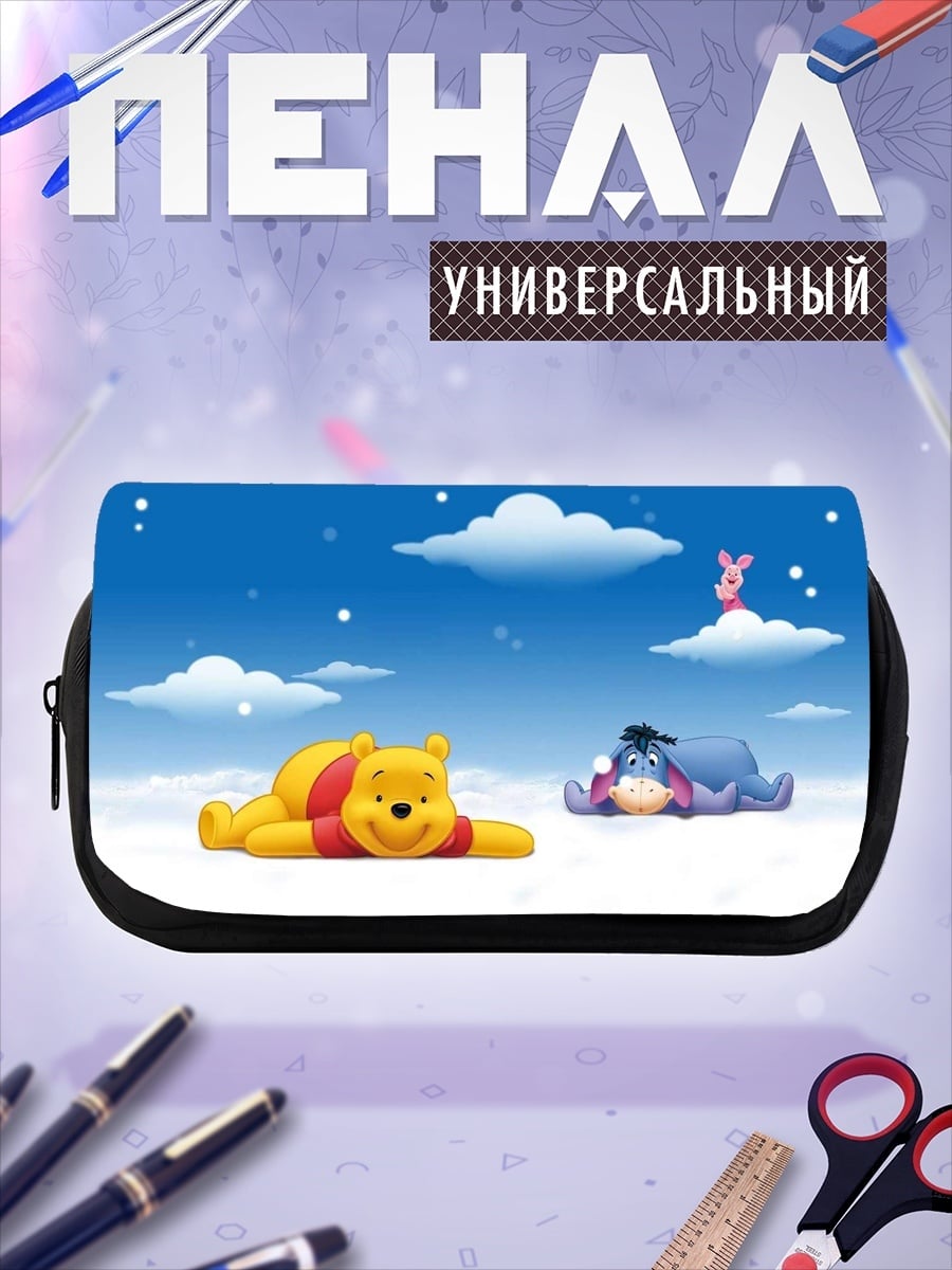 Пенал-косметичка Винни Пух и Иа