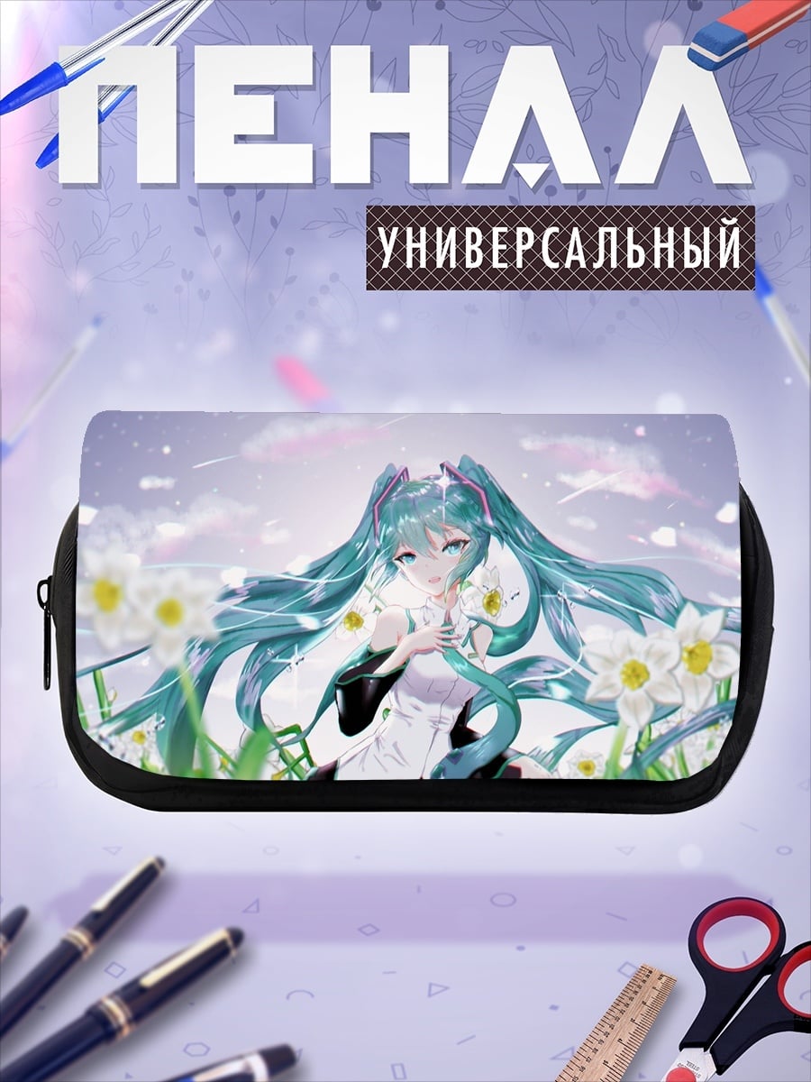 Пенал-косметичка Мику в цветах