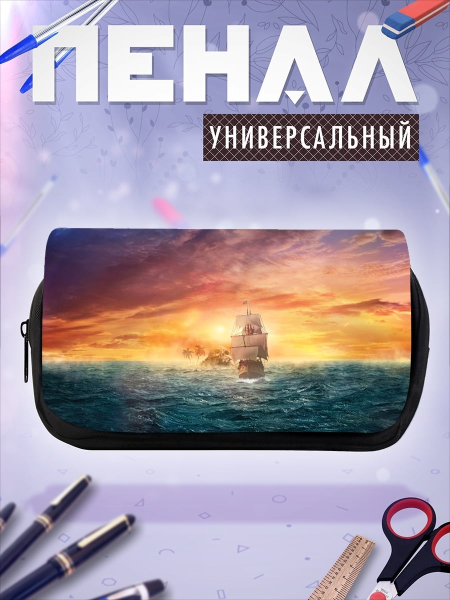 Пенал-косметичка Парусник на закате