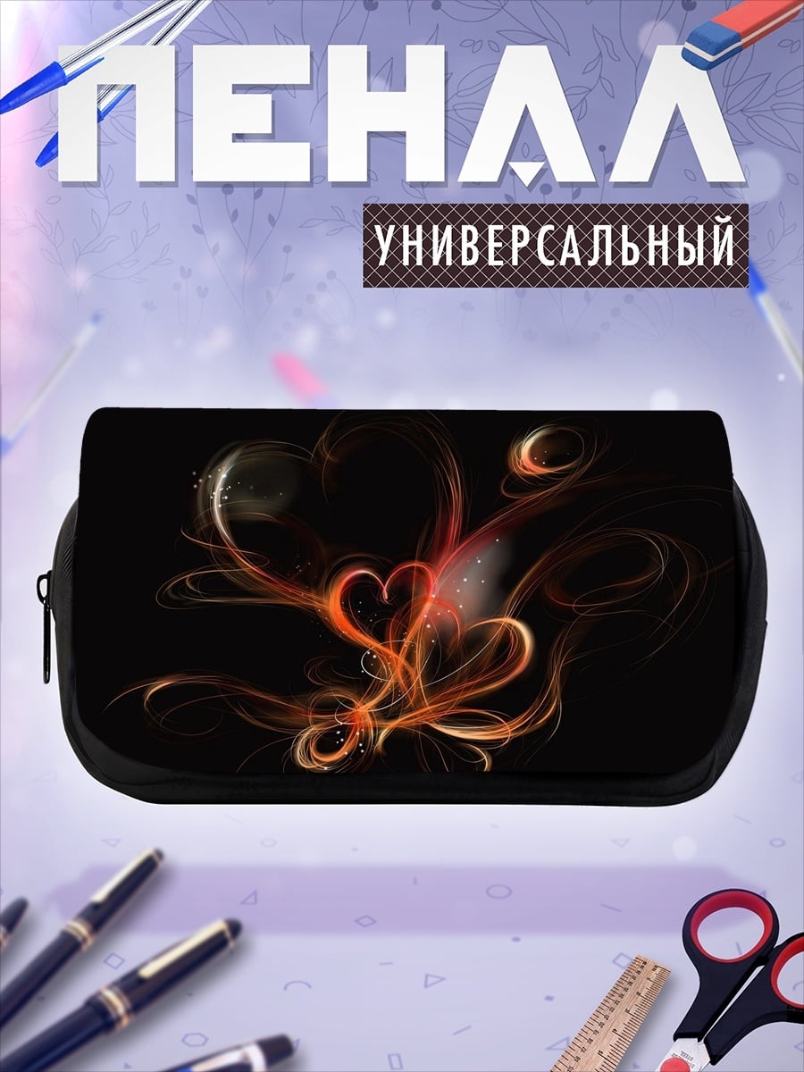Пенал-косметичка Огненное сердце абстракция