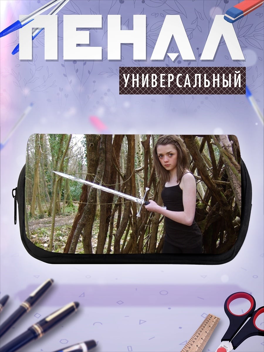 Пенал-косметичка Девушка с мечом