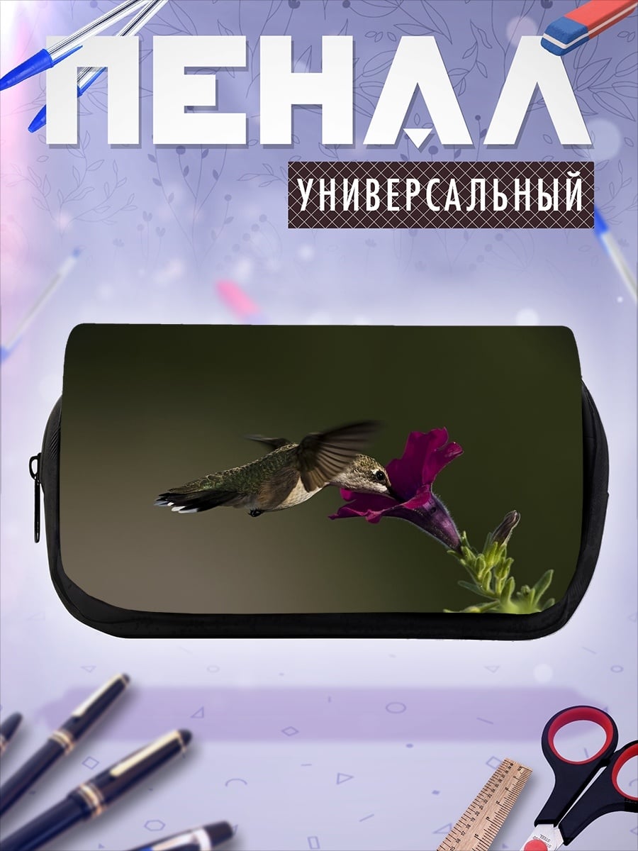 Пенал-косметичка desired_missing