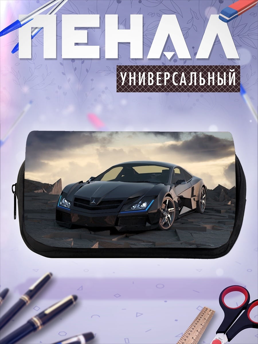 Пенал-косметичка Спортивный автомобиль