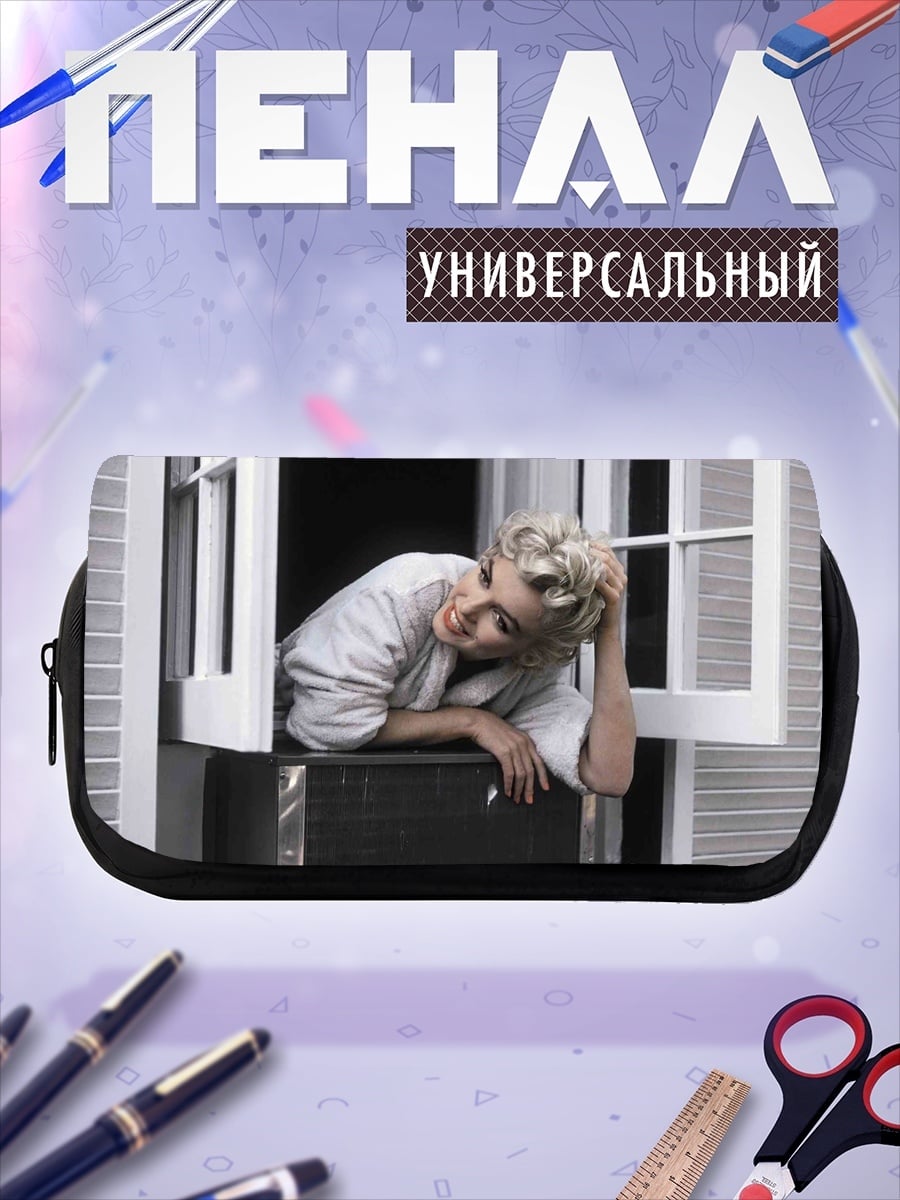 Пенал-косметичка Мэрилин окно