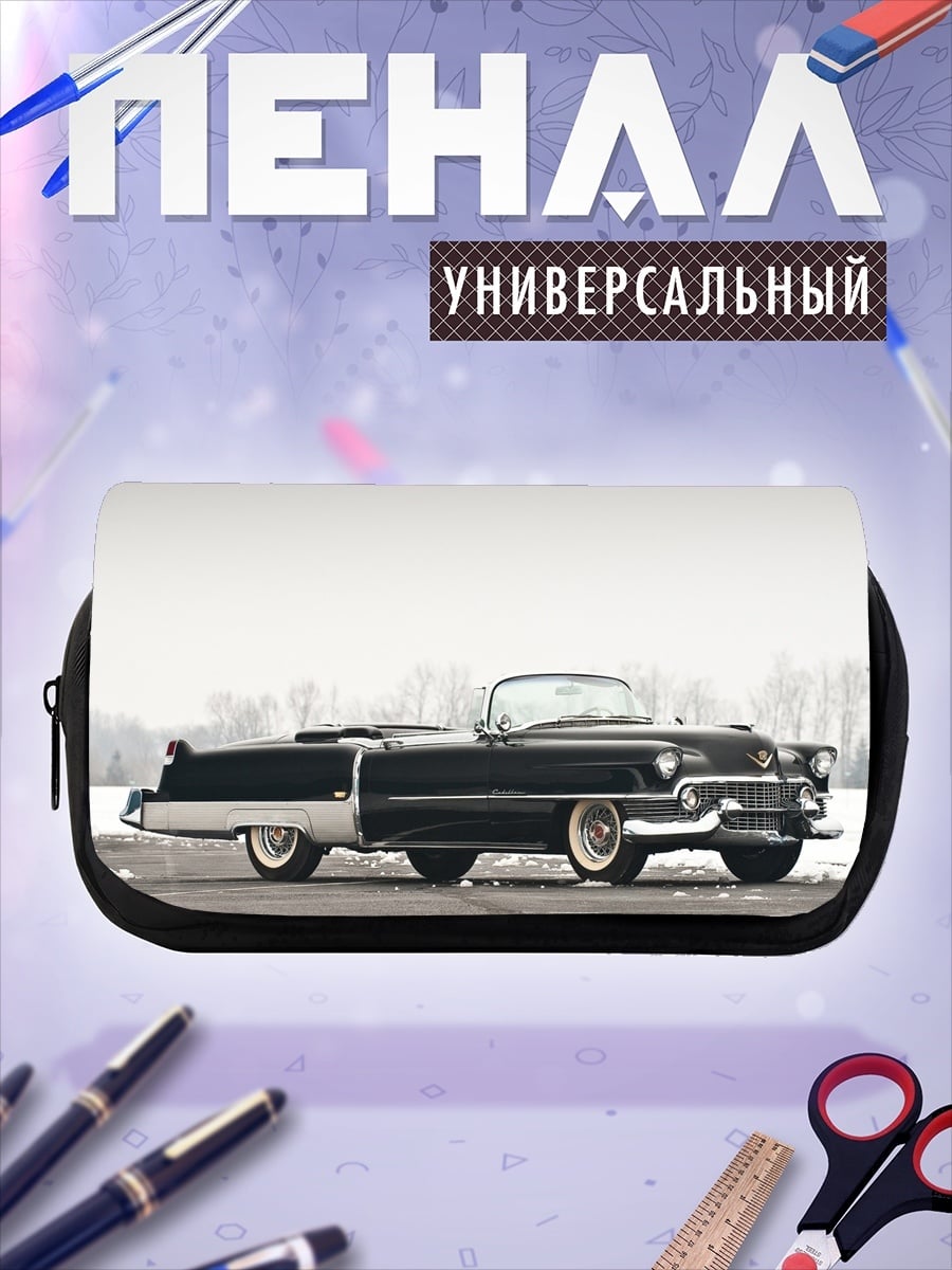 Пенал-косметичка Классический Кадиллак