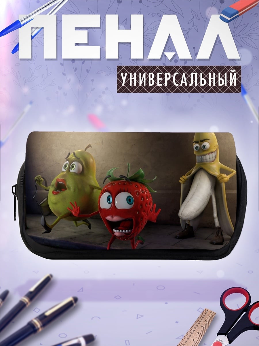 Пенал-косметичка Фруктовый побег