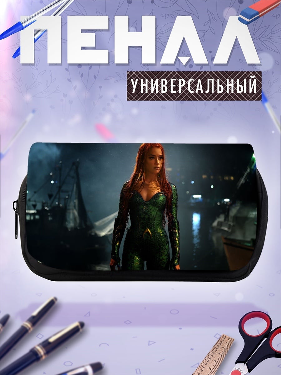 Пенал-косметичка Морская колдунья