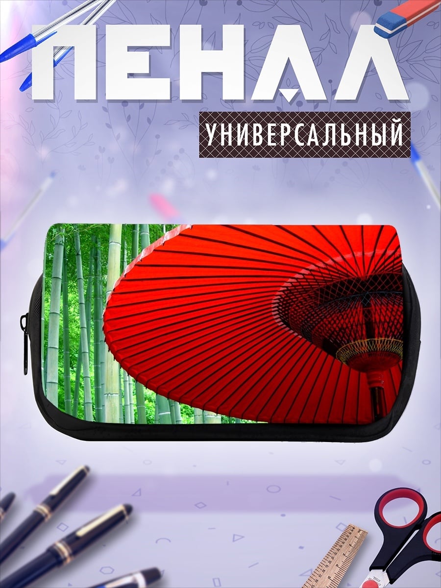 Пенал-косметичка красный зонт бамбук