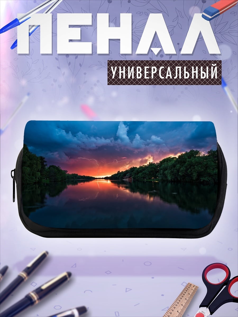 Пенал-косметичка закат над рекой