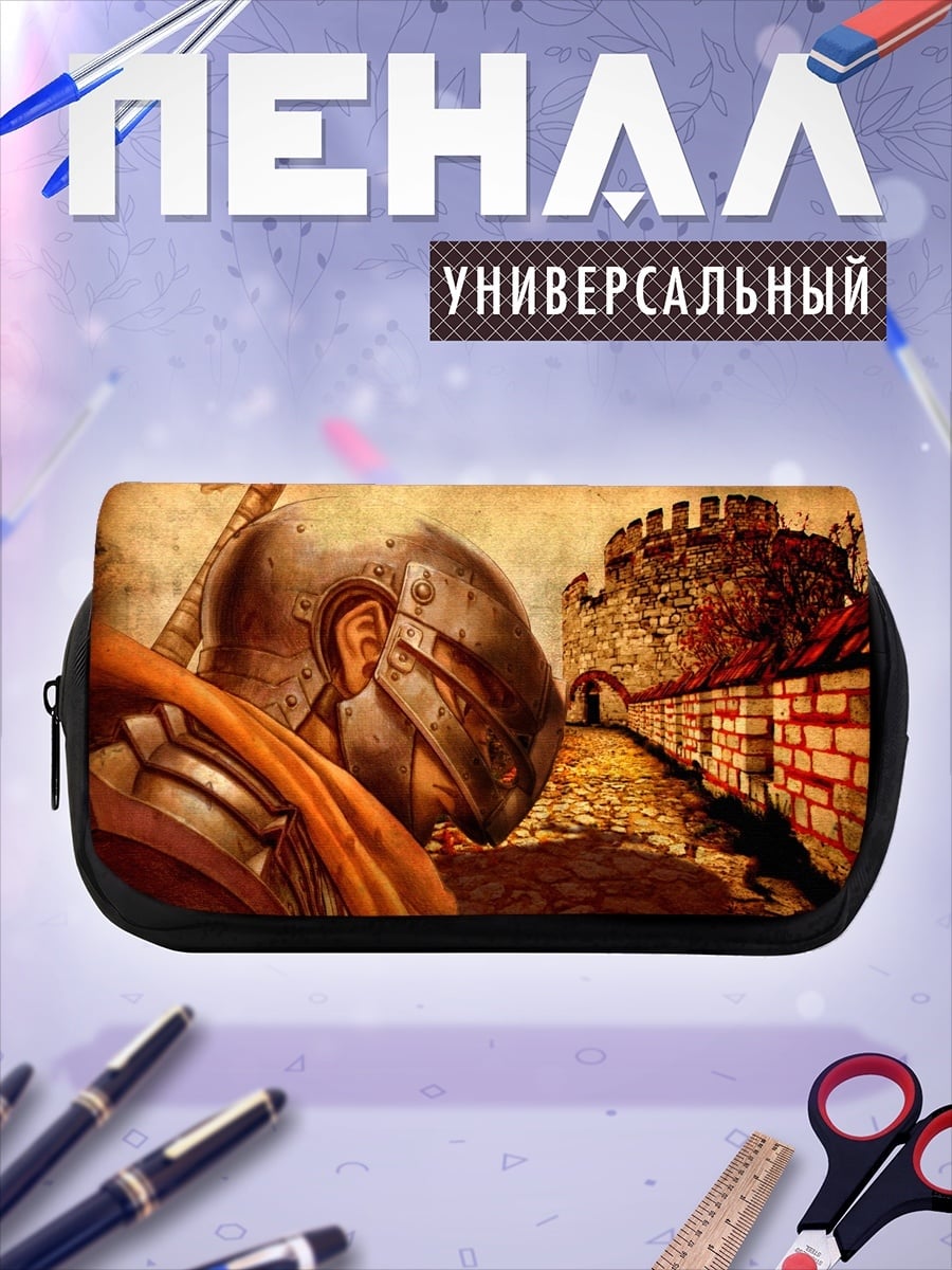 Пенал-косметичка римский воин у стены