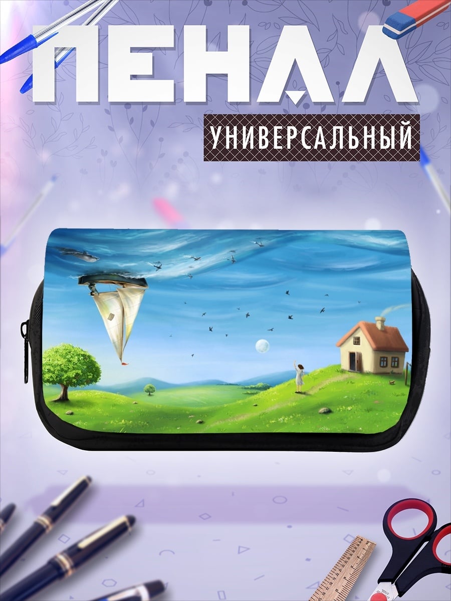 Пенал-косметичка перевернутый мир