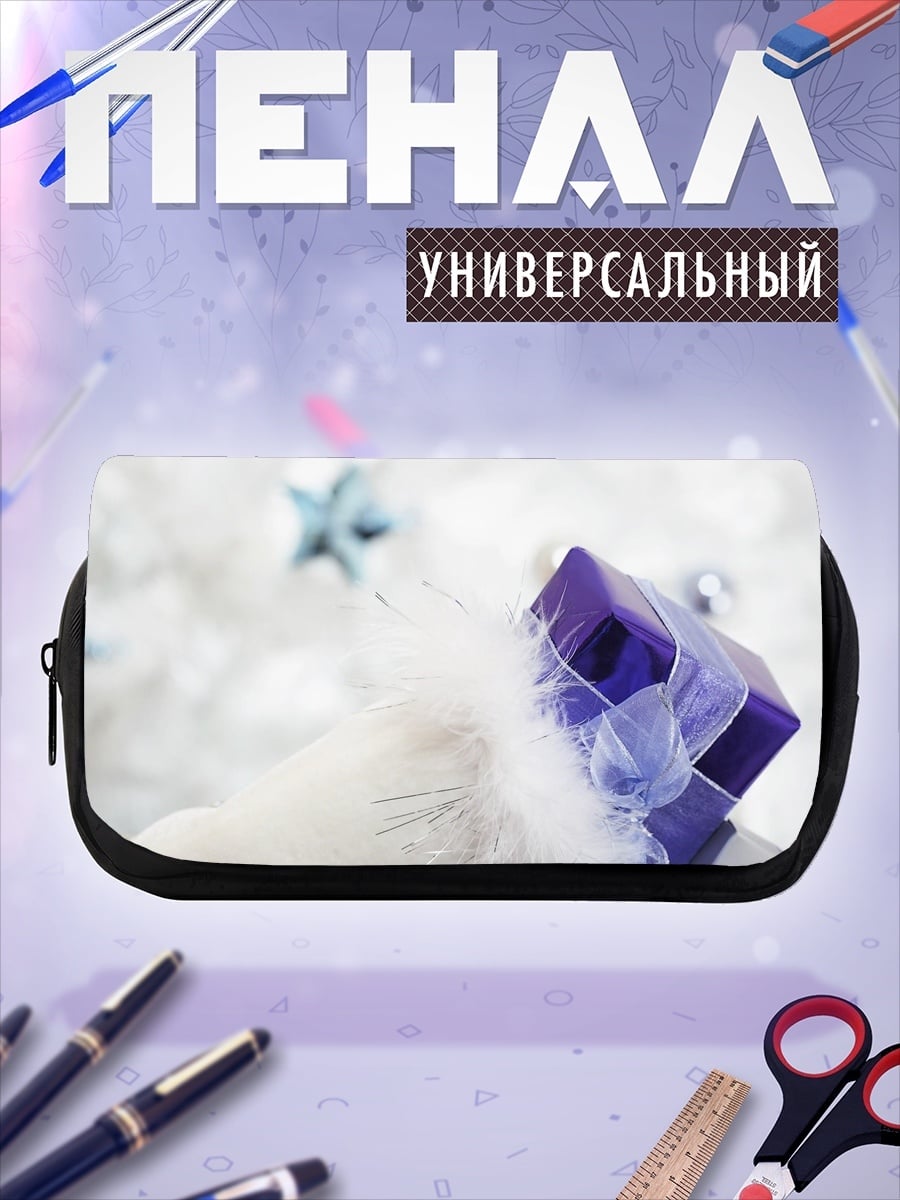Пенал-косметичка белое перо фиолетовый