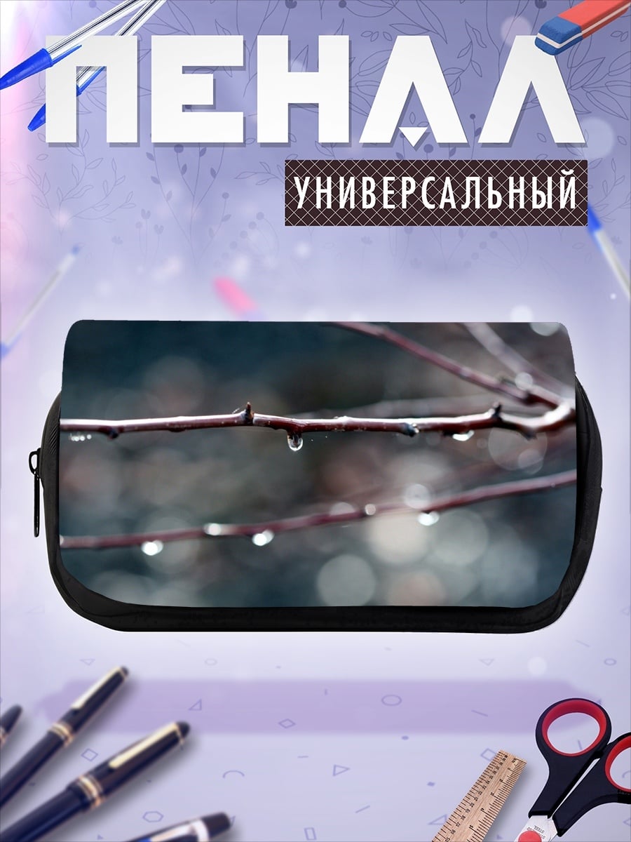 Пенал-косметичка Капли на ветке