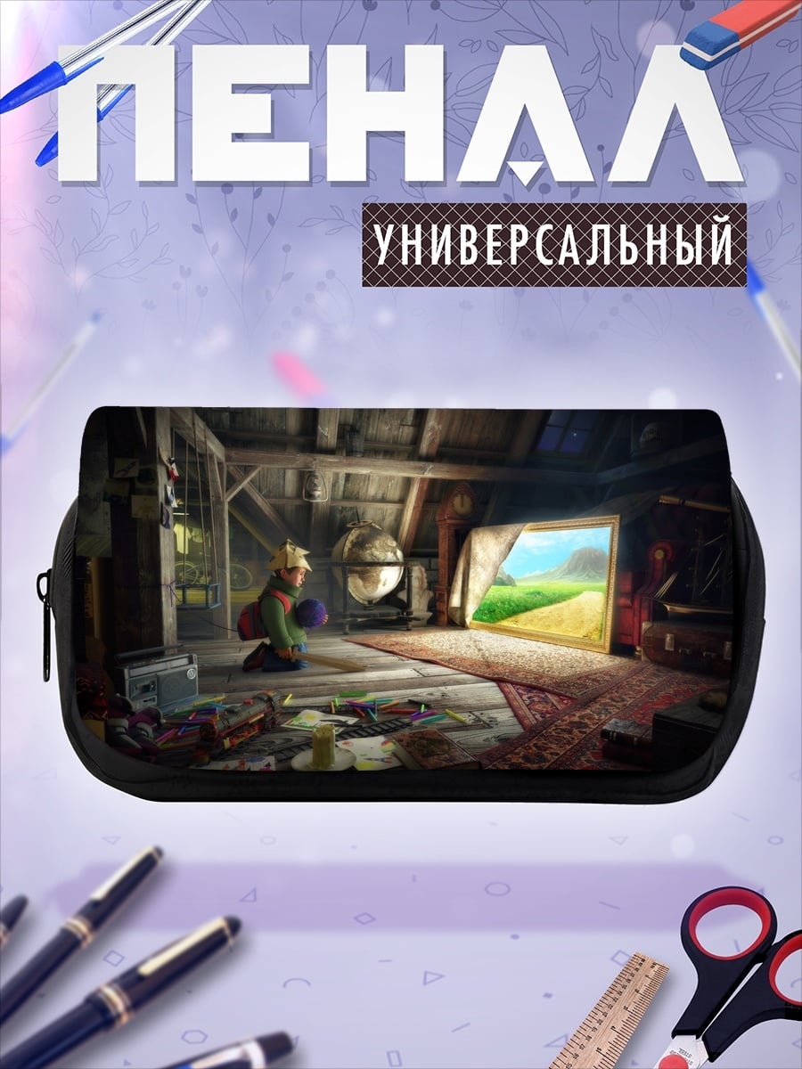 Пенал-косметичка Девочка в чердаке