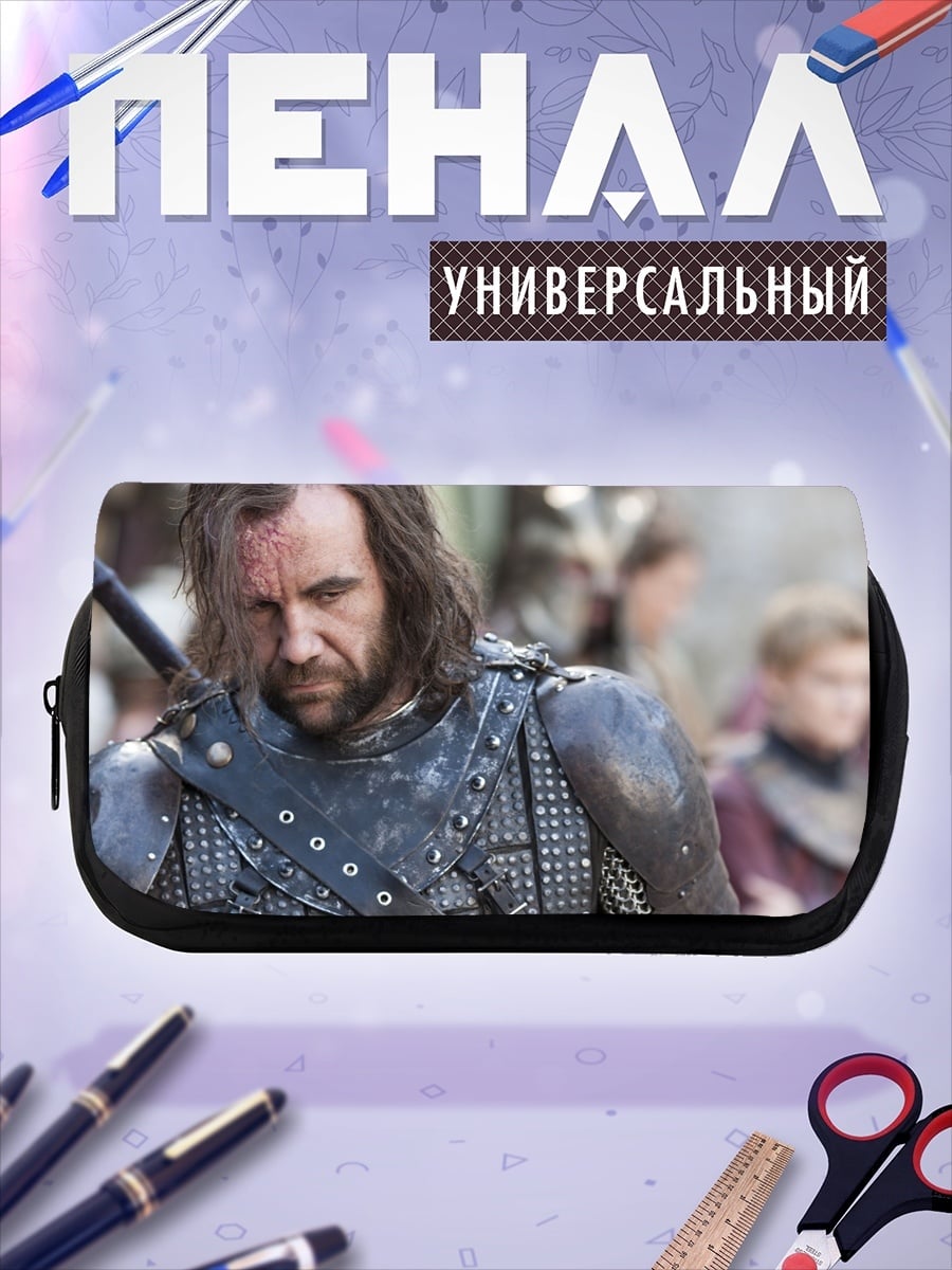 Пенал-косметичка Воин в доспехах