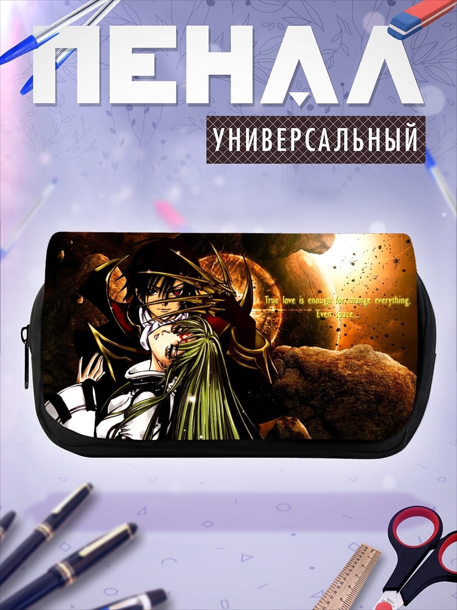Пенал-косметичка Аниме пара и овца