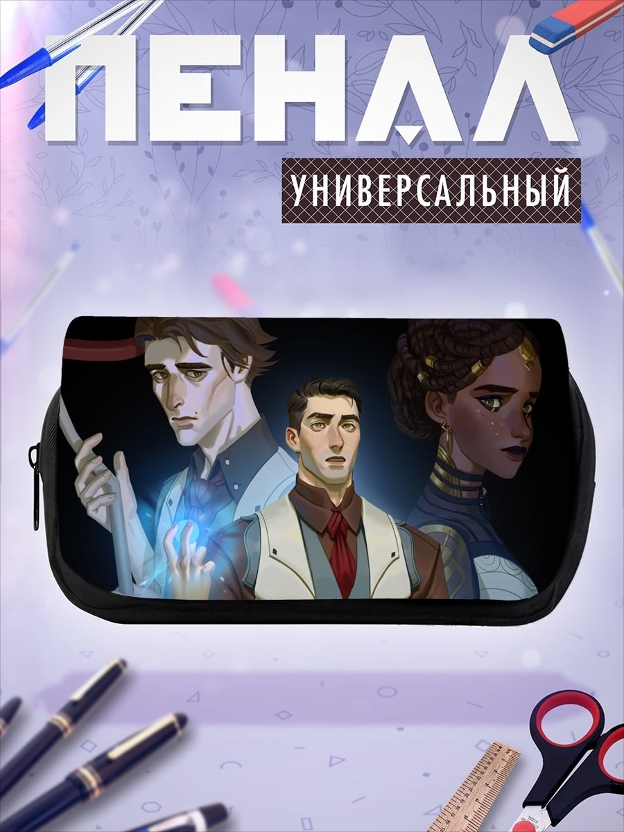 Пенал-косметичка Персонажи Аркейн