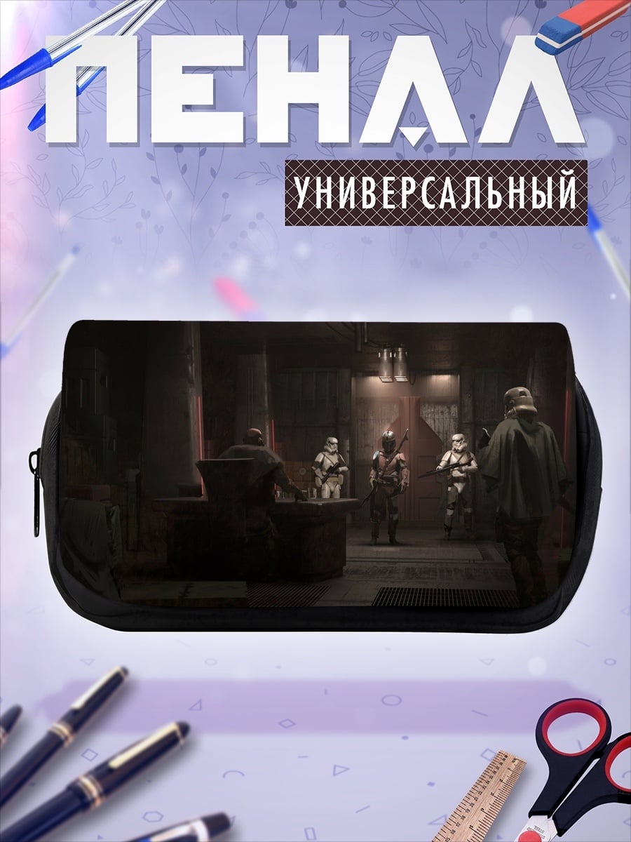 Пенал-косметичка темная комната