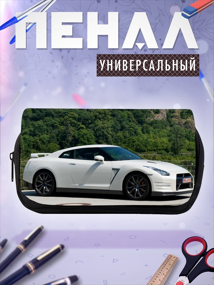 Пенал-косметичка белый спорткар