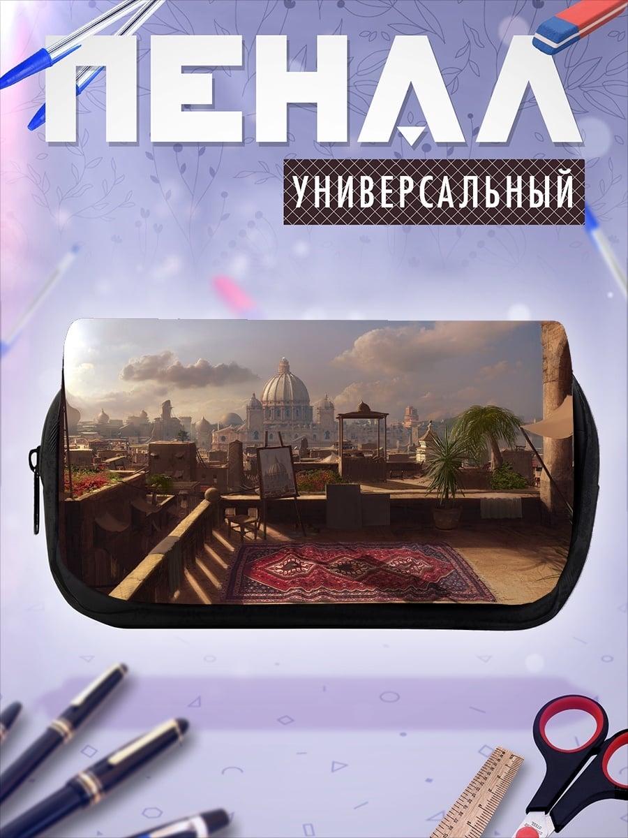 Пенал-косметичка Вид на Рим с крыши