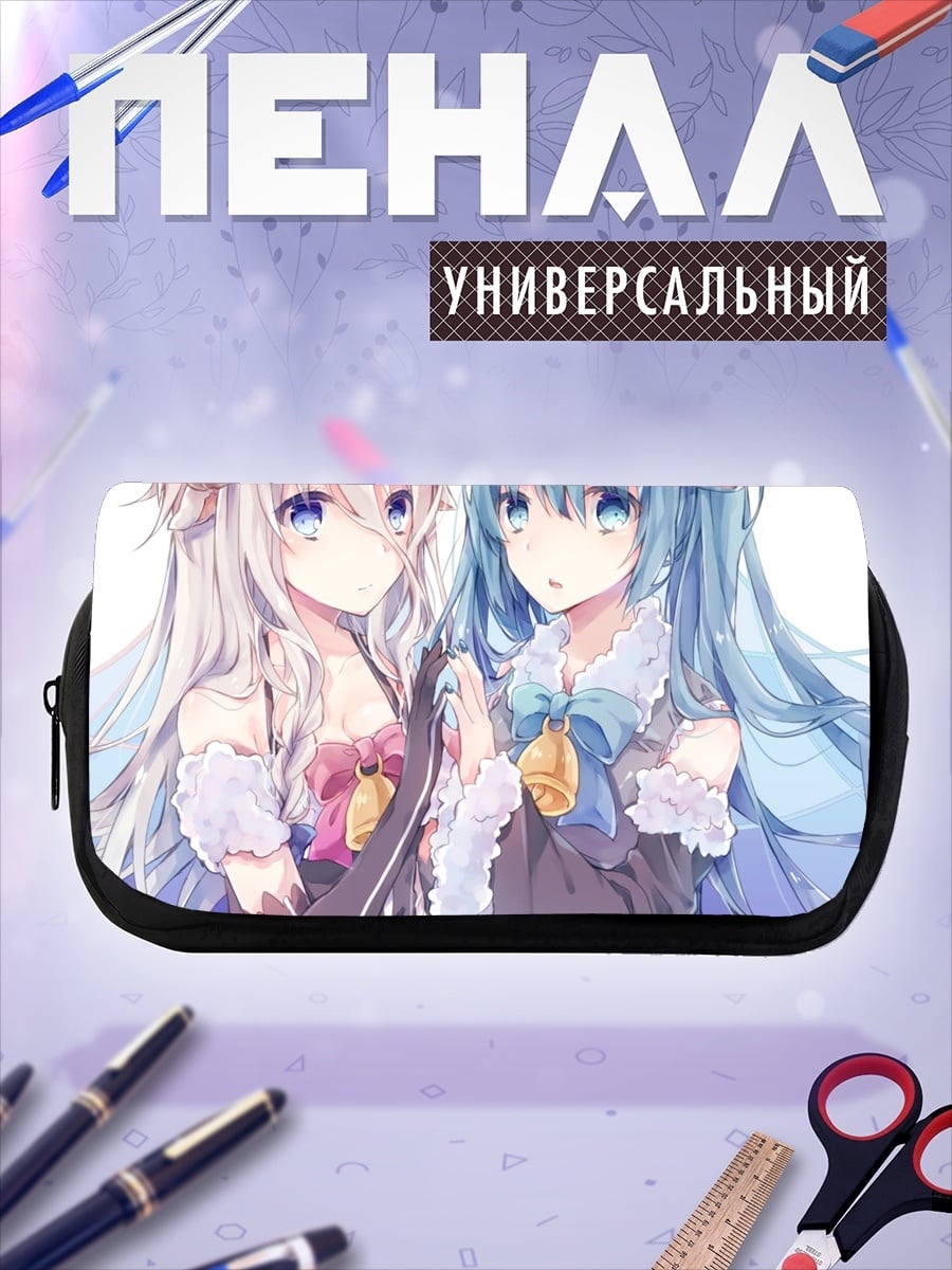 Пенал-косметичка две овечки аниме