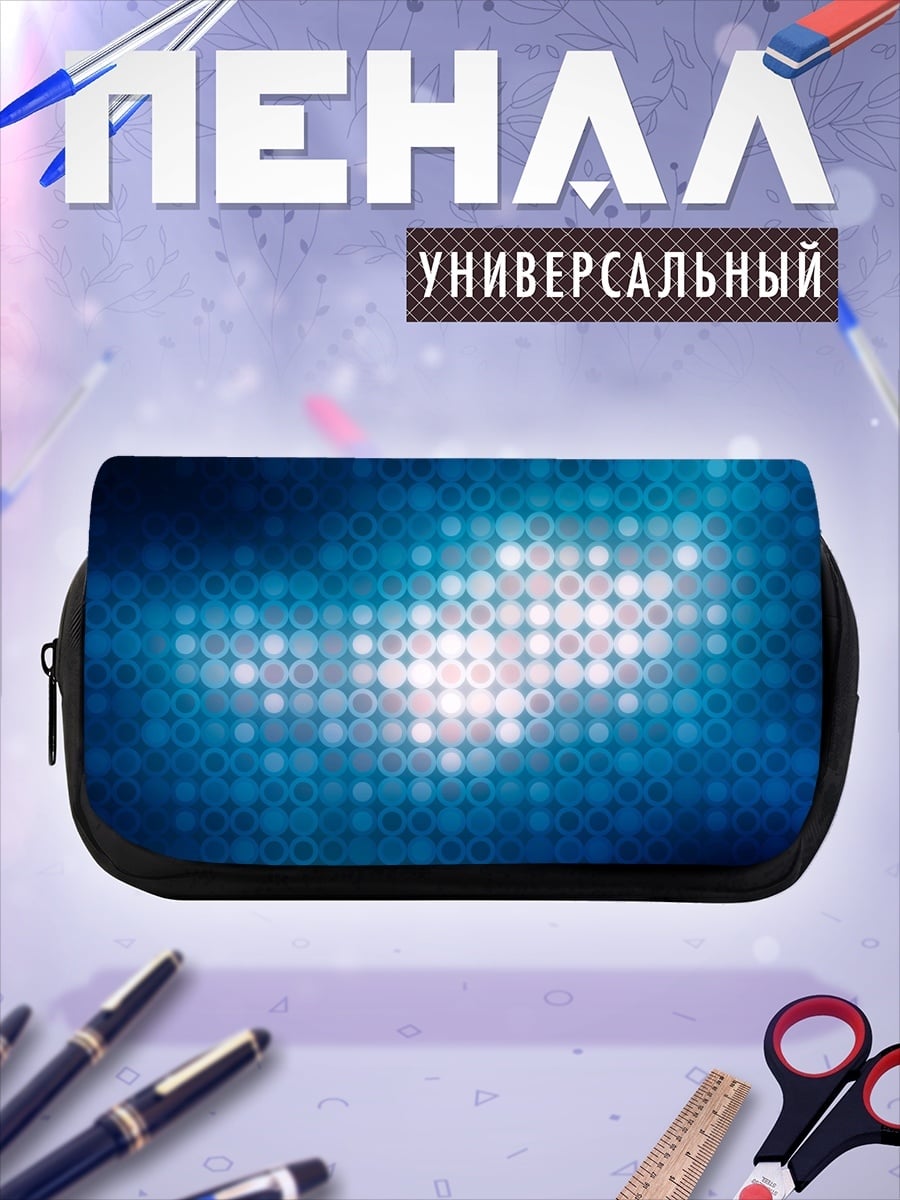 Пенал-косметичка синие круги узор