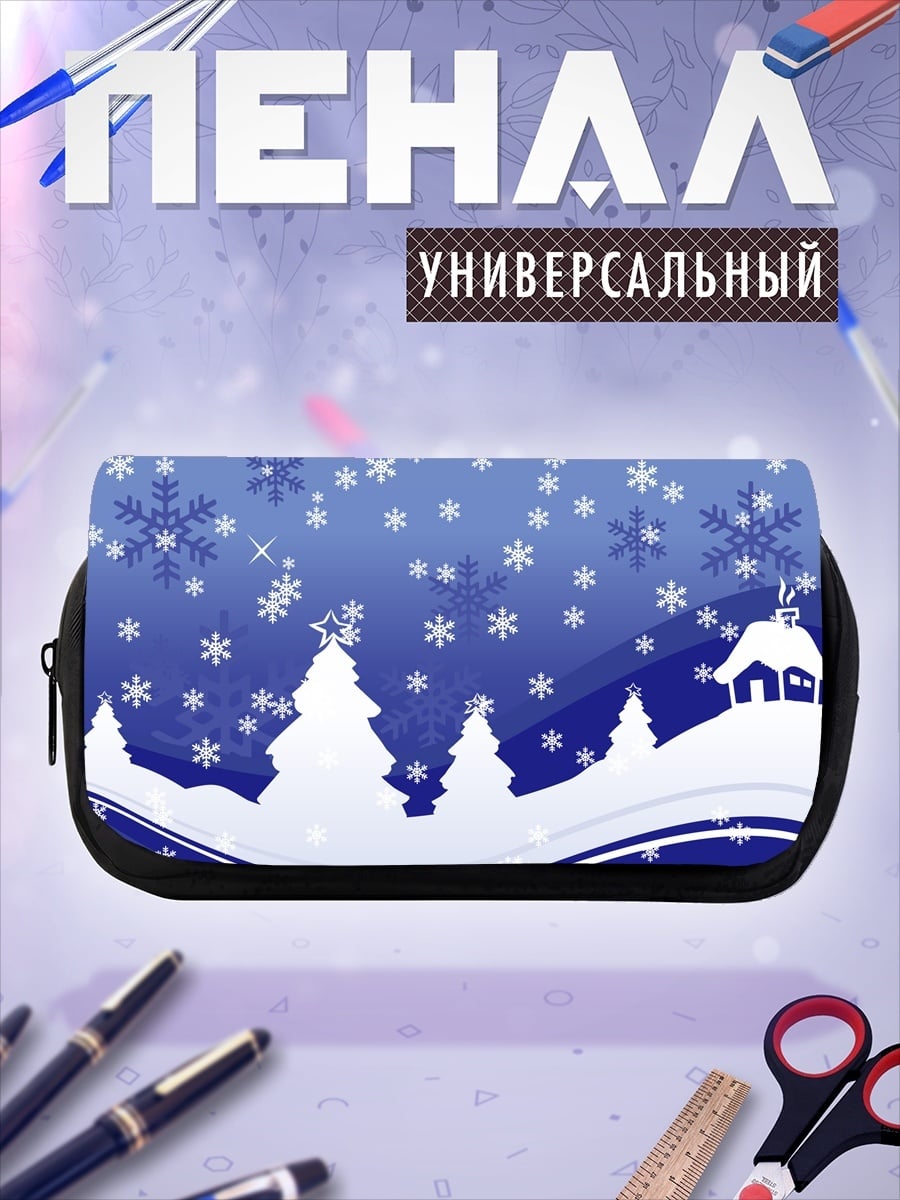 Пенал-косметичка зимний пейзаж