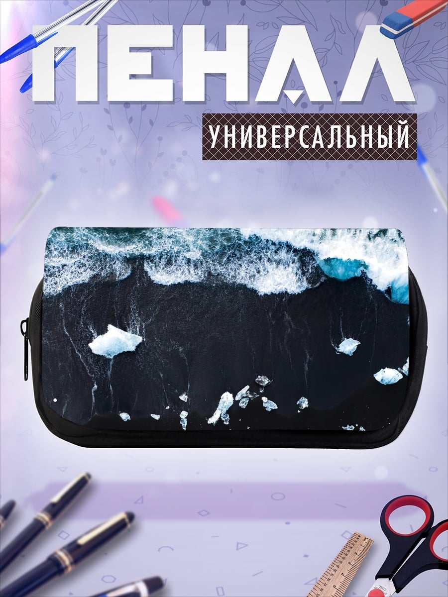 Пенал-косметичка черный пляж айсберги