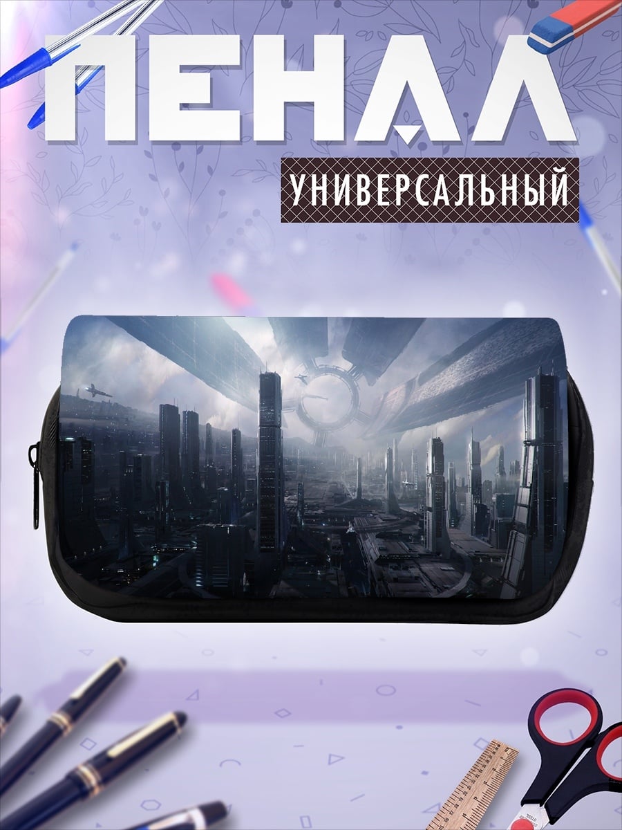 Пенал-косметичка футуристичный город