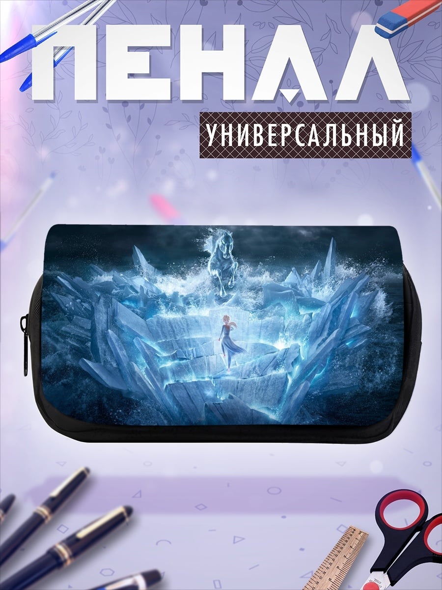 Пенал-косметичка Ледяная королева