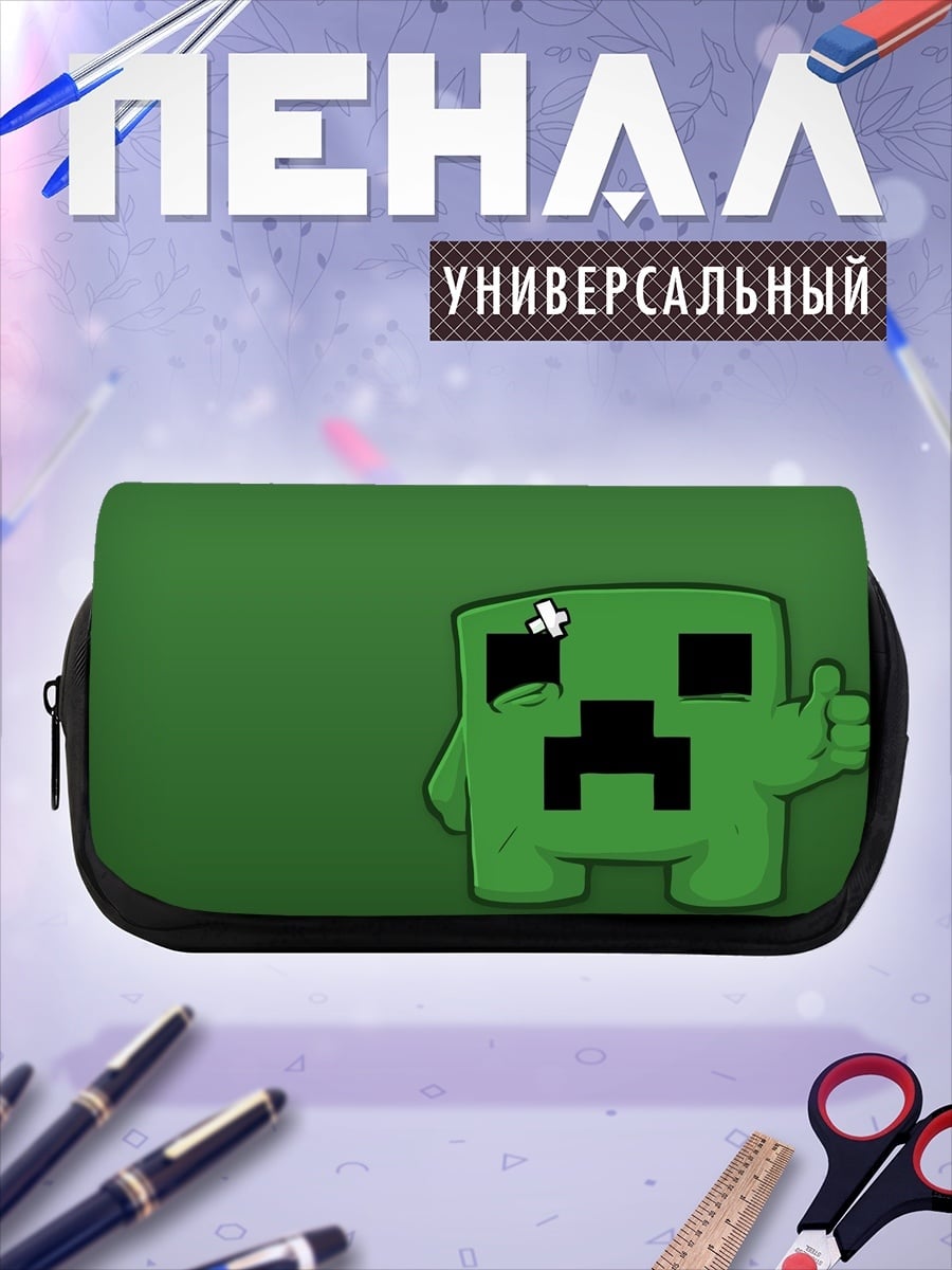 Пенал-косметичка Зеленый крипер Майнкрафт