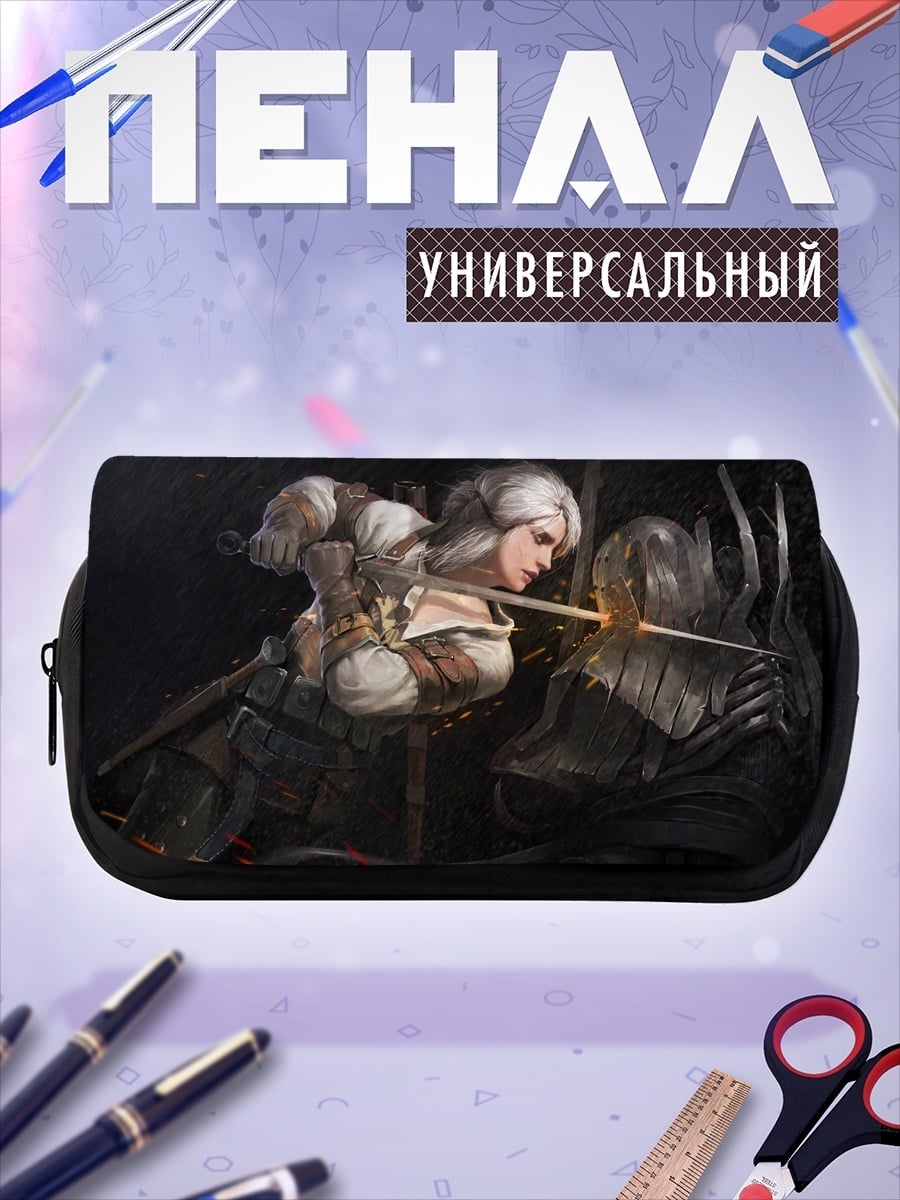 Пенал-косметичка битва ведьм