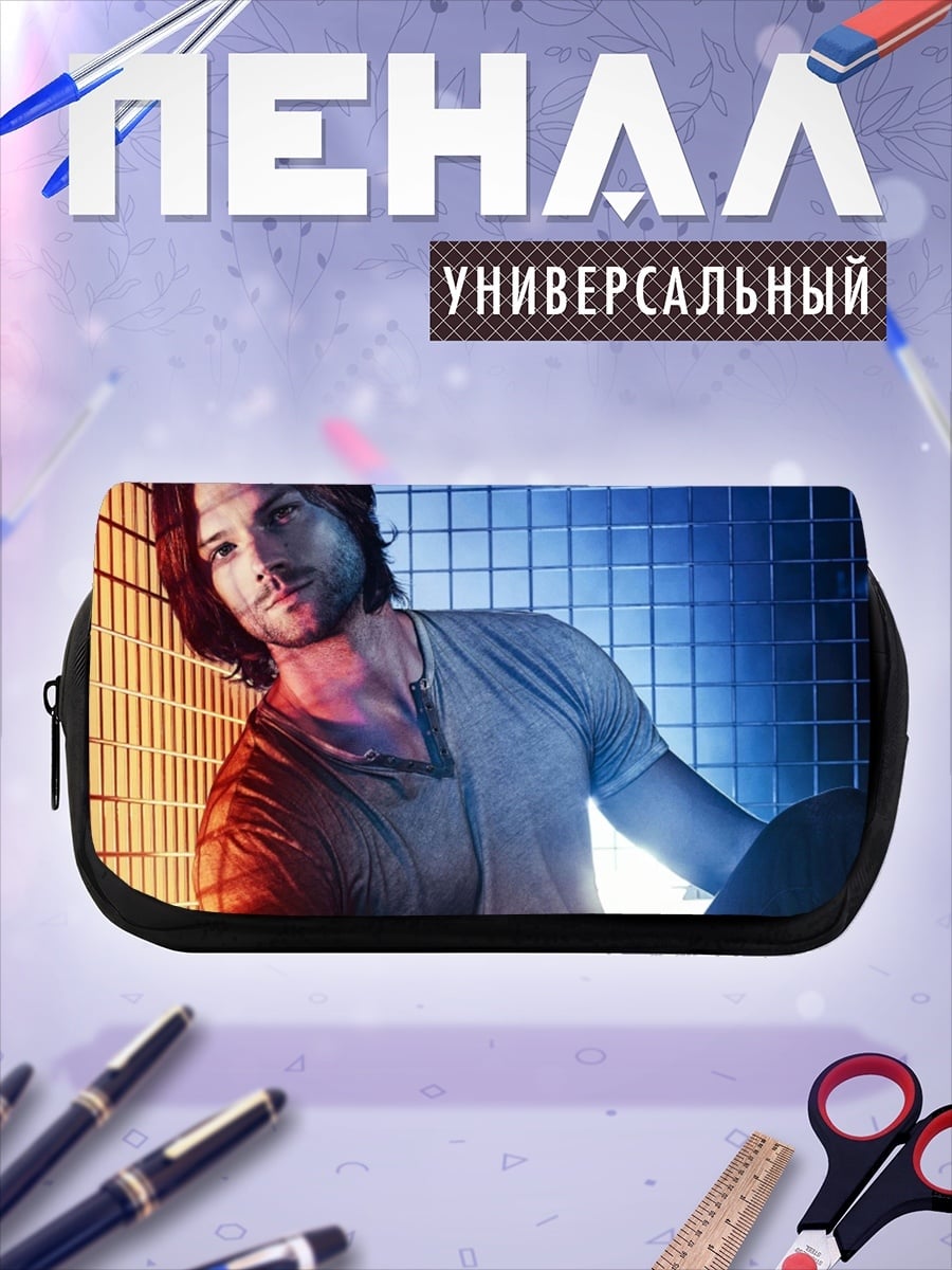 Пенал-косметичка Мужчина в синем