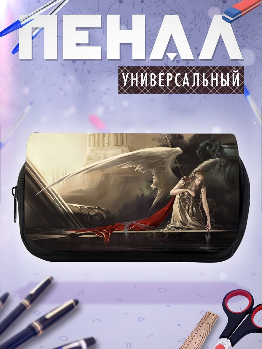 Пенал-косметичка Падший ангел