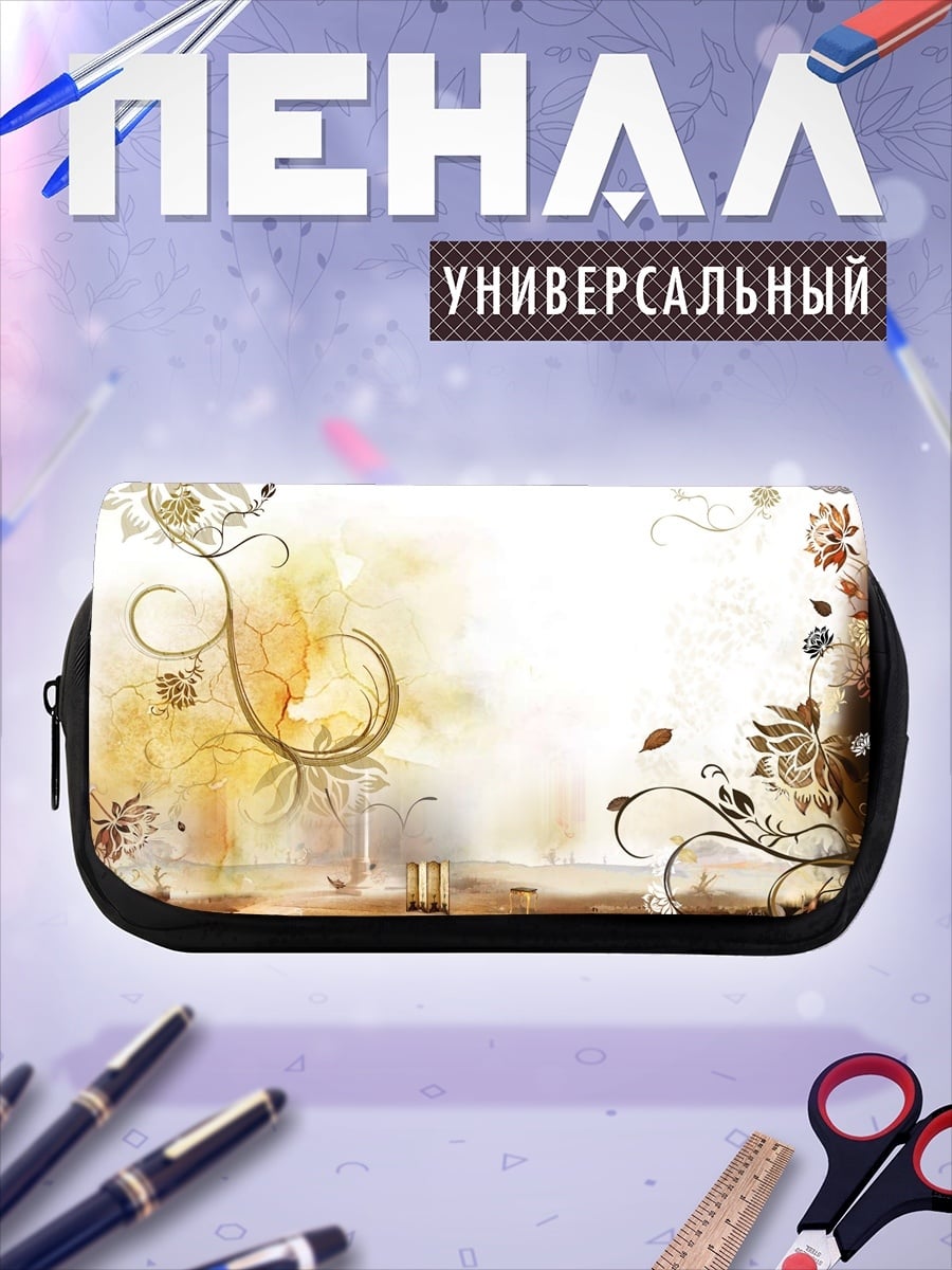 Пенал-косметичка Цветочный орнамент