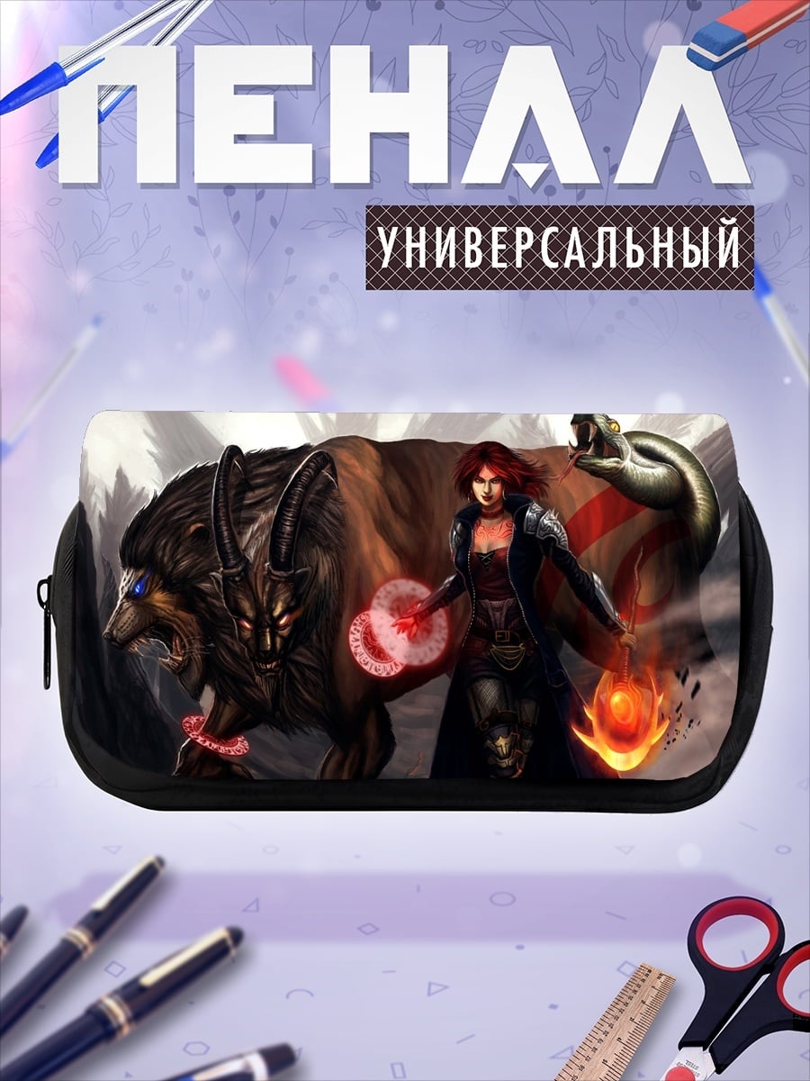 Пенал-косметичка колдунья и зверь