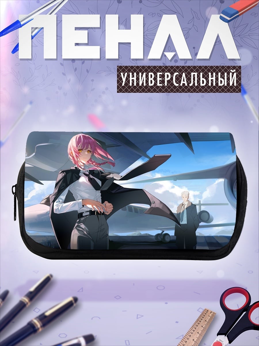Пенал-косметичка девушка у самолета