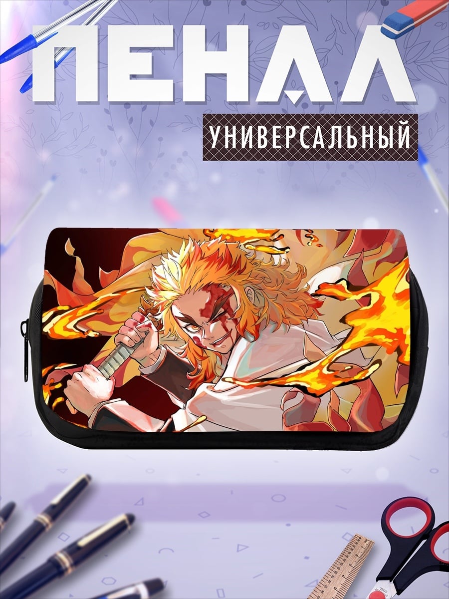 Пенал-косметичка пламенный воин