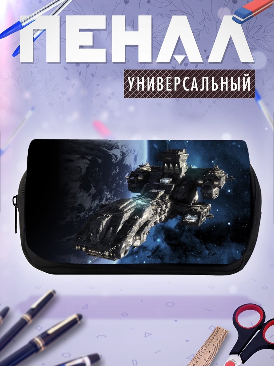 Пенал-косметичка Космический корабль в космосе