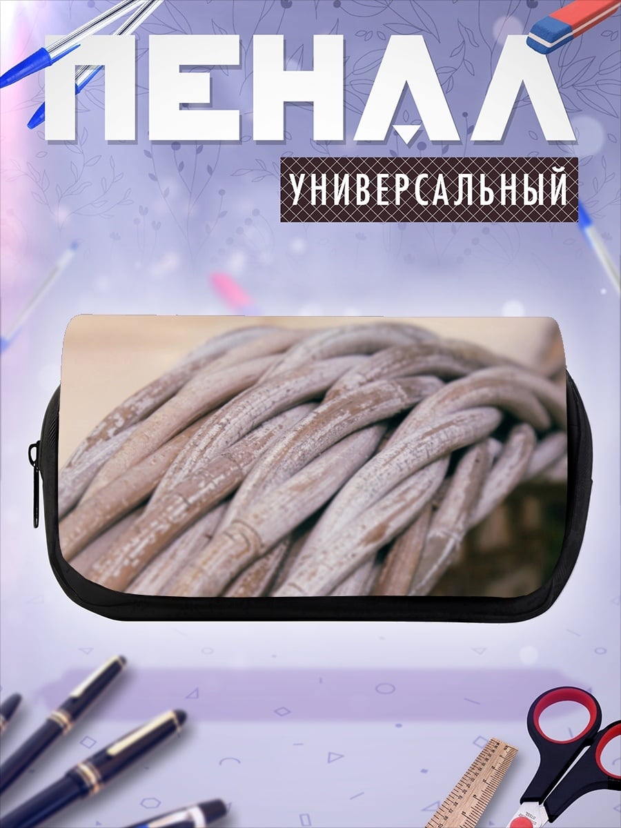 Пенал-косметичка Плетение из веревок
