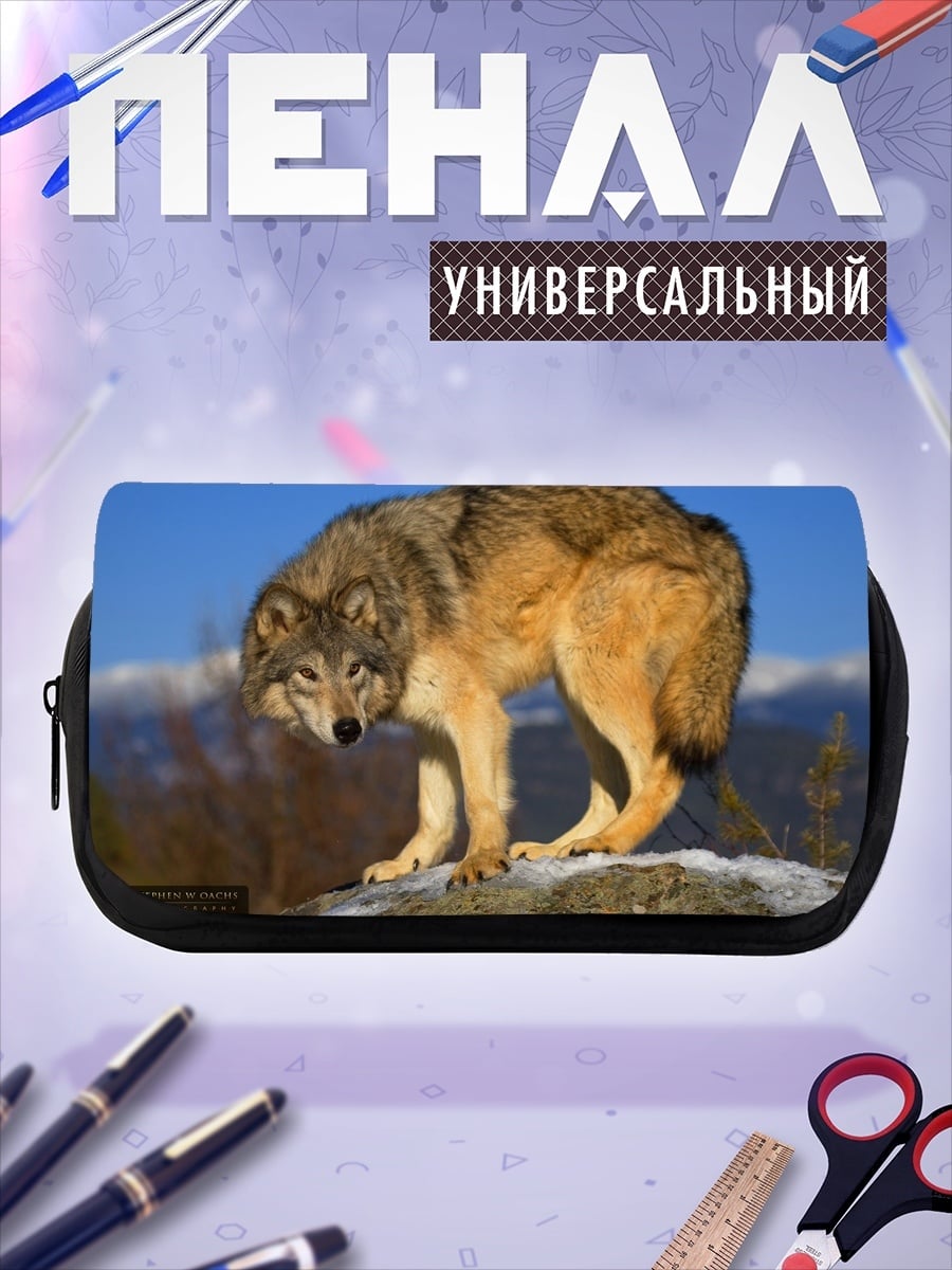 Пенал-косметичка Одинокий волк