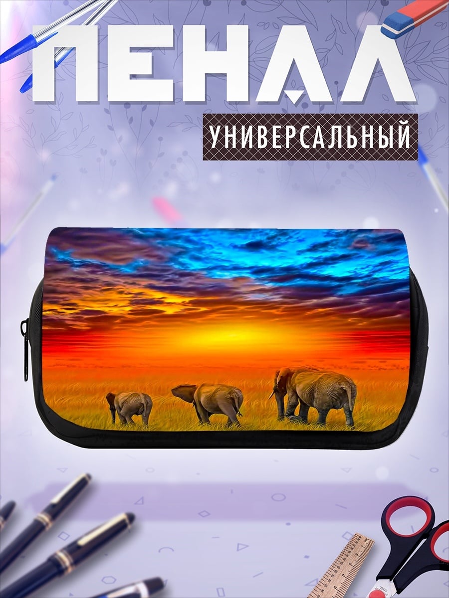Пенал-косметичка Слоны на закате