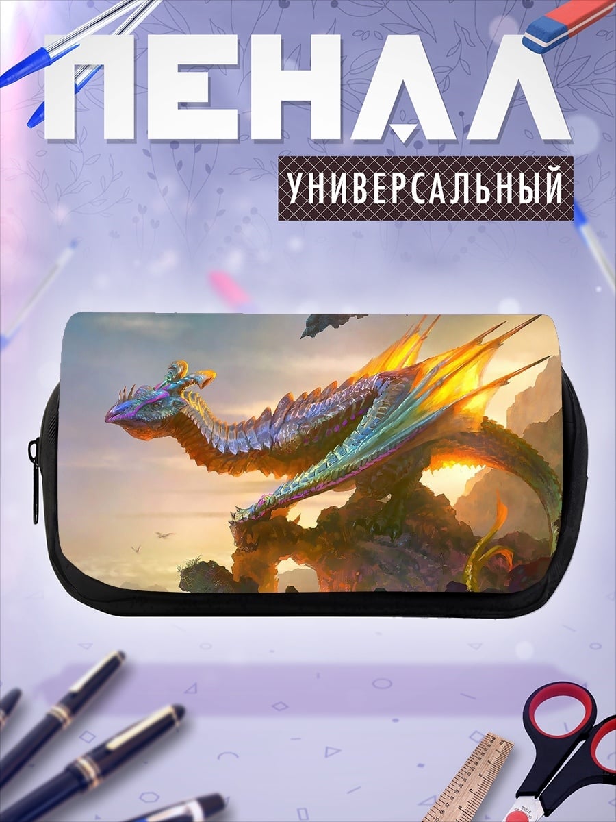 Пенал-косметичка Радужный дракон