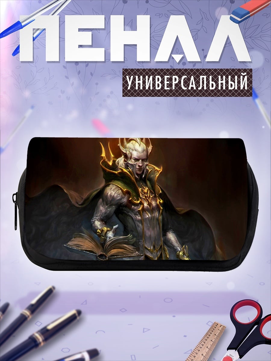 Пенал-косметичка Темный властелин с книгой