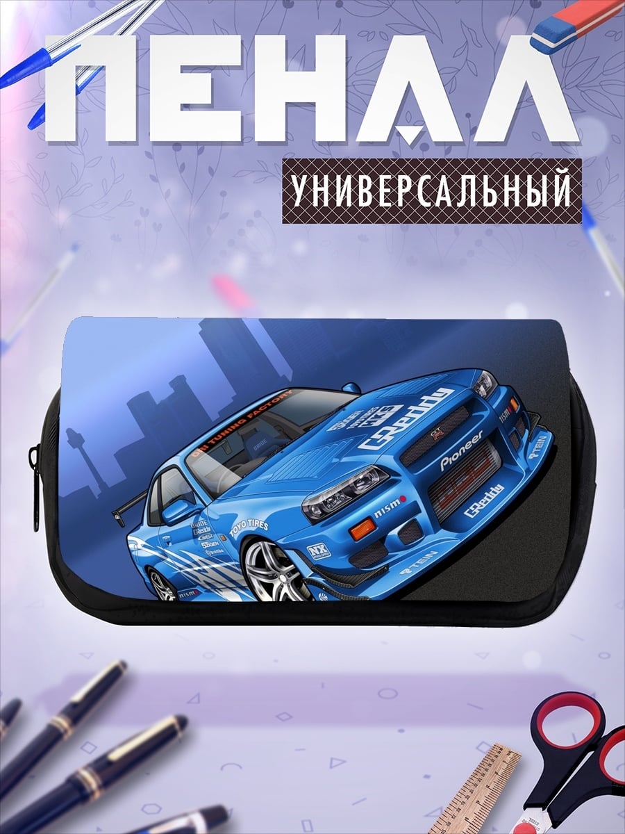 Пенал-косметичка Синее гоночное авто