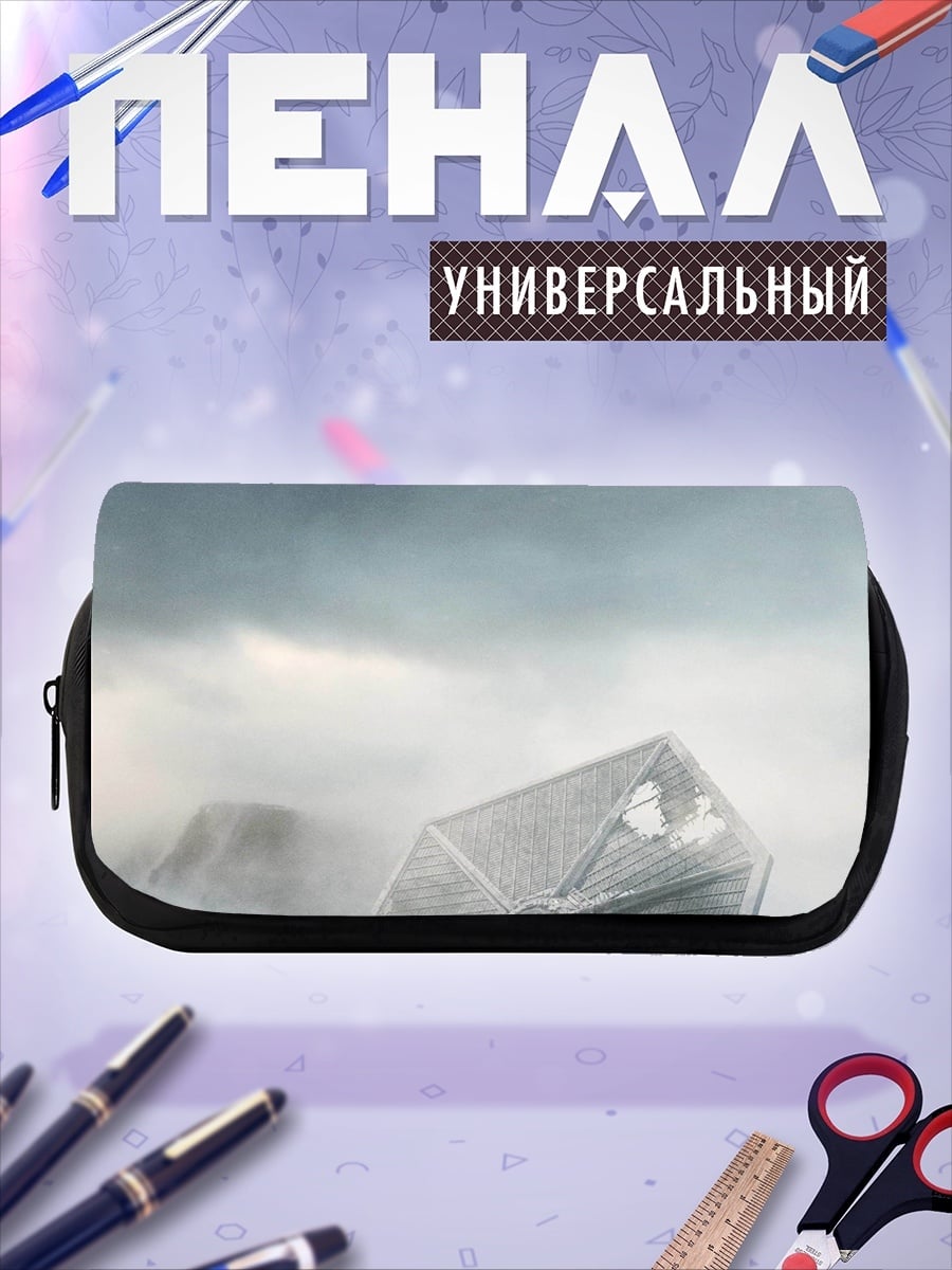 Пенал-косметичка Разбитая машина в тумане