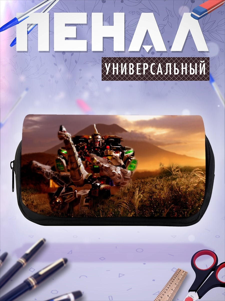 Пенал-косметичка Меха-дракон на закате