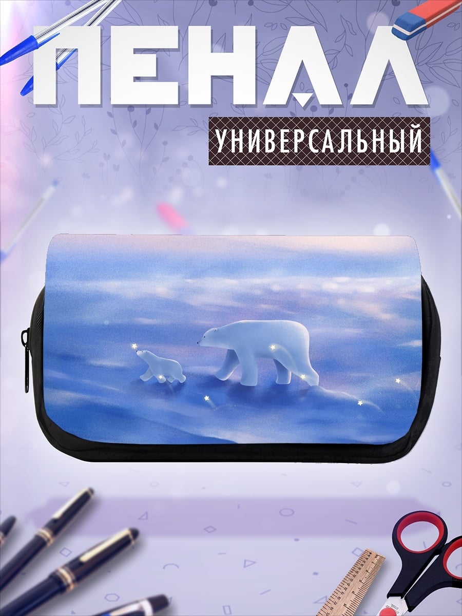 Пенал-косметичка Белые медведи в снегах