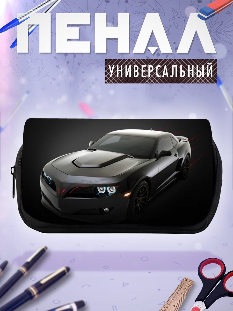 Пенал-косметичка Черный маслкар