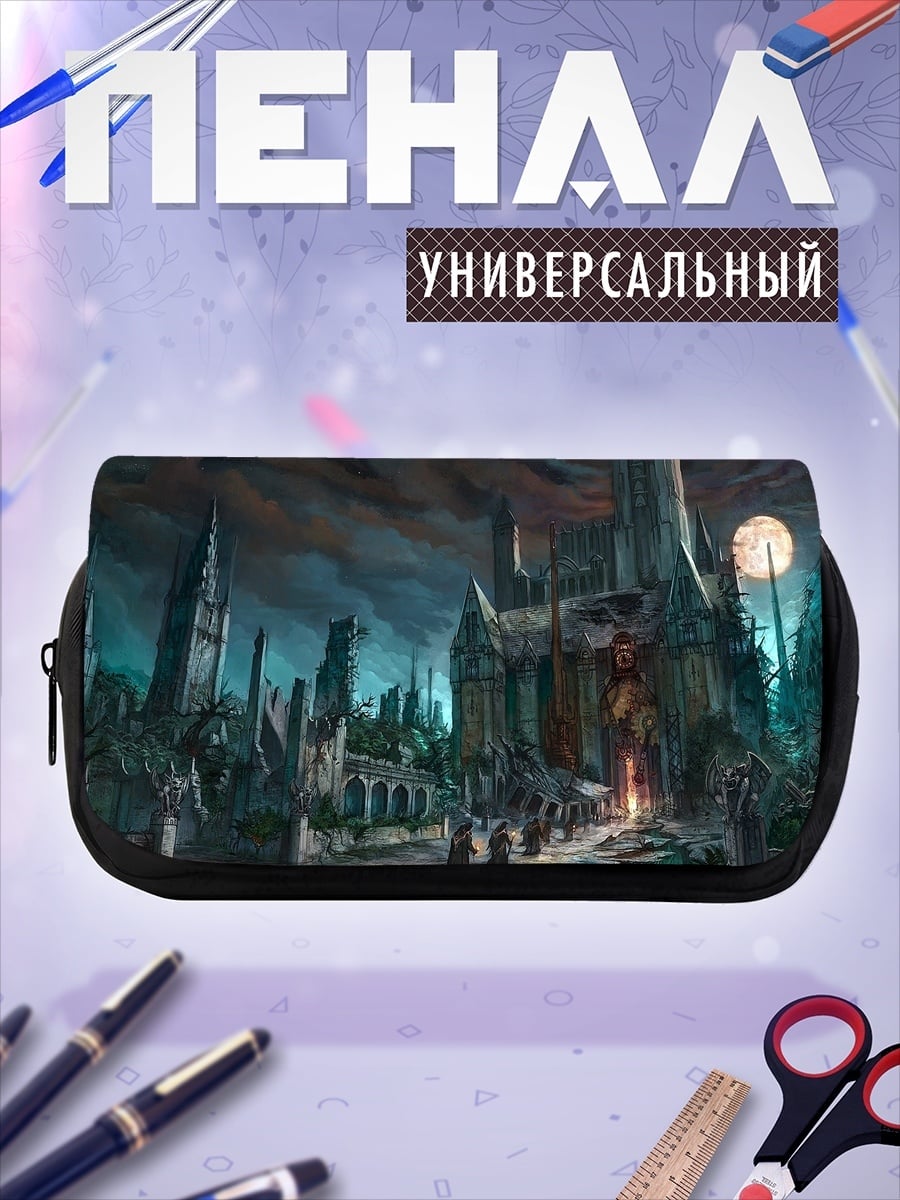 Пенал-косметичка Заброшенный замок
